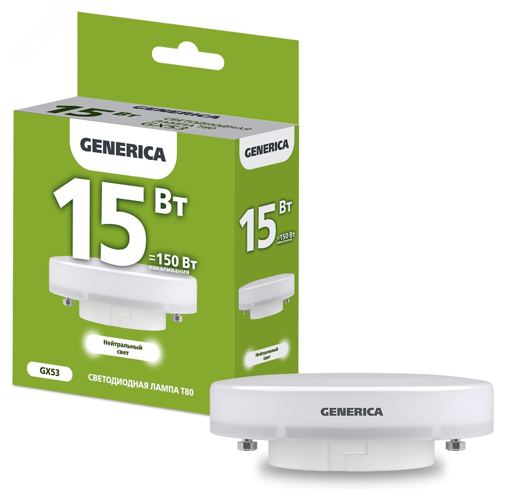 Лампа светодиодная T80 15Вт таблетка 4000К GX53 230В GENERICA LL-T80-15-230-40-GX53-G
