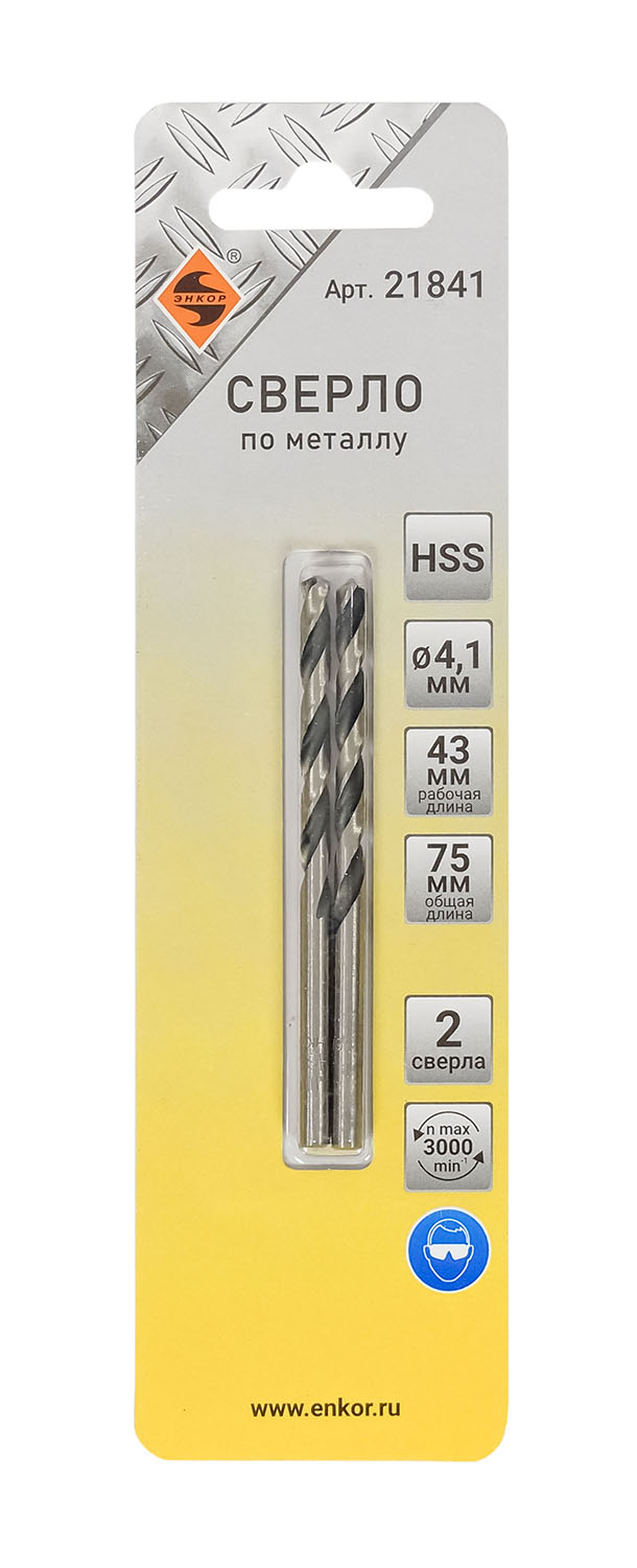 Сверло для металла hss (Ø 4,1x43/75) 2шт блистер Энкор