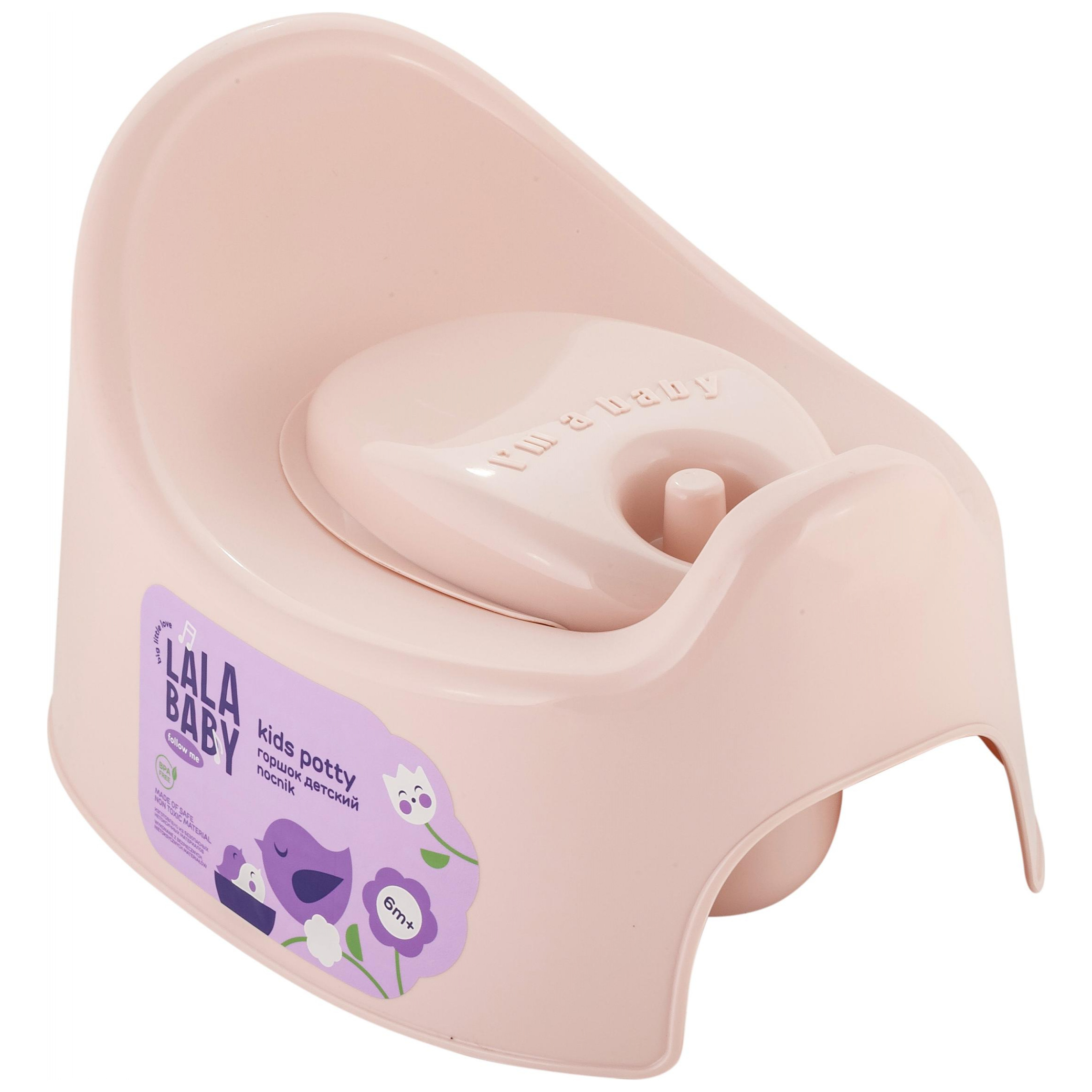 Горшок детский Lalababy Follow Me с крышкой розовый зефир ХХХ