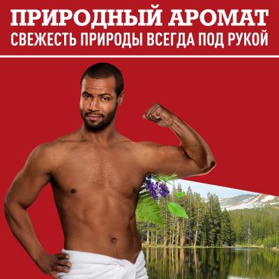 OLD SPICE Твердый дезодорант-антиперспирант Rock with Charcoal 50 мл