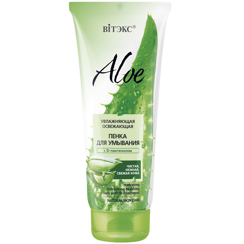 Пенка Увлажняющая Освежающая для умывания с D-пантенолом, Biтэкс ALOE 97%  200 мл
