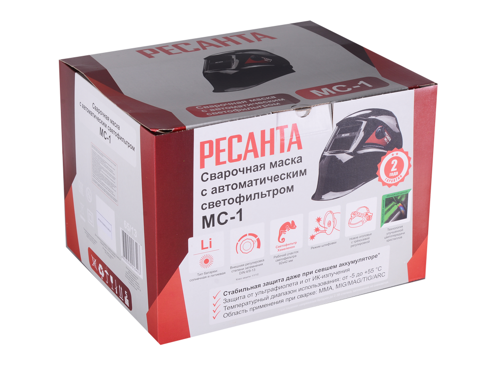 Сварочная маска МС-1 Ресанта 65/13