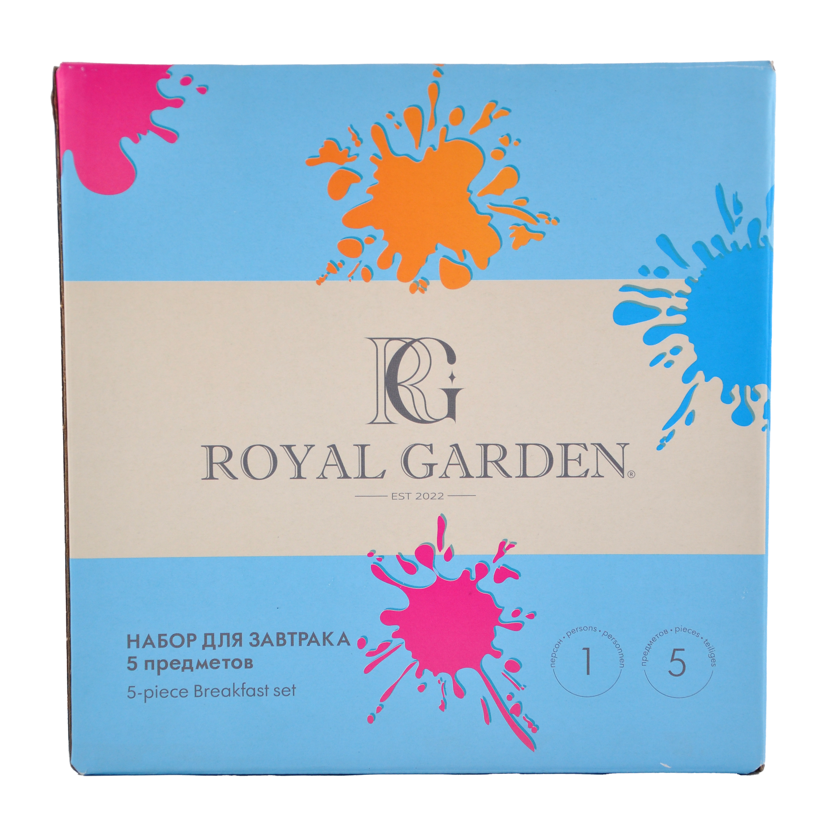 Набор для завтрака ROYAL GARDEN Happy Bear 5 предметов, опал. стекло