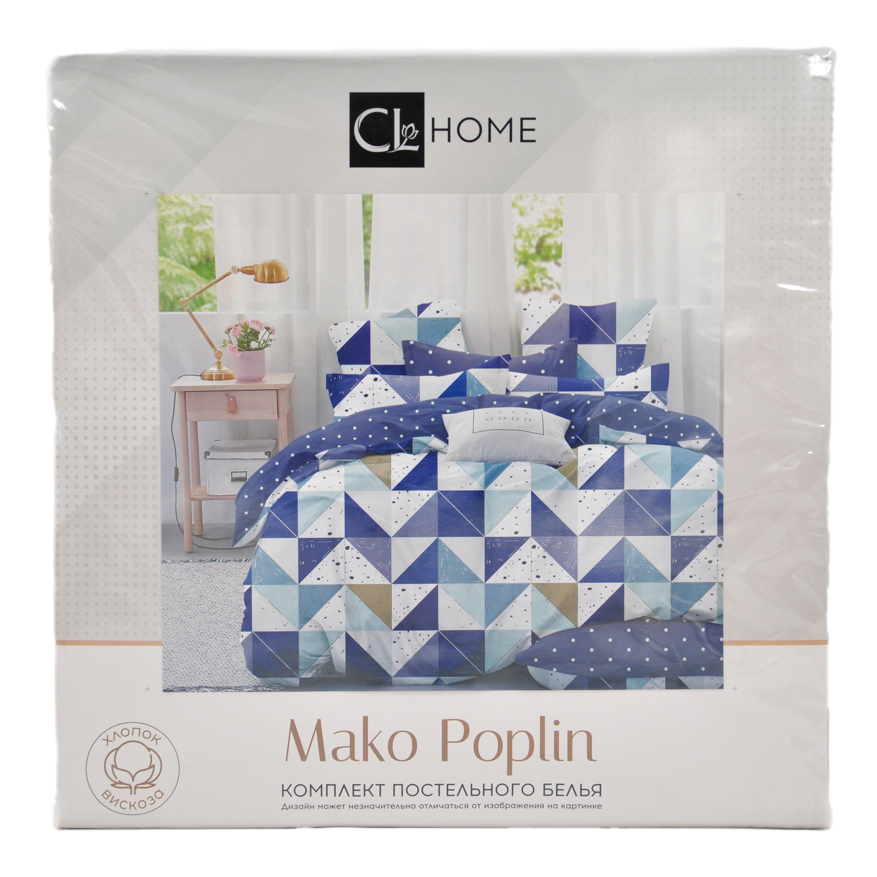 КПБ CL HOME Макопоплин "Mako Poplin" евро 200*220*1 220*240*1(±5) 50*70*2(±2) 70*70*2(±2) 31/004-PP
