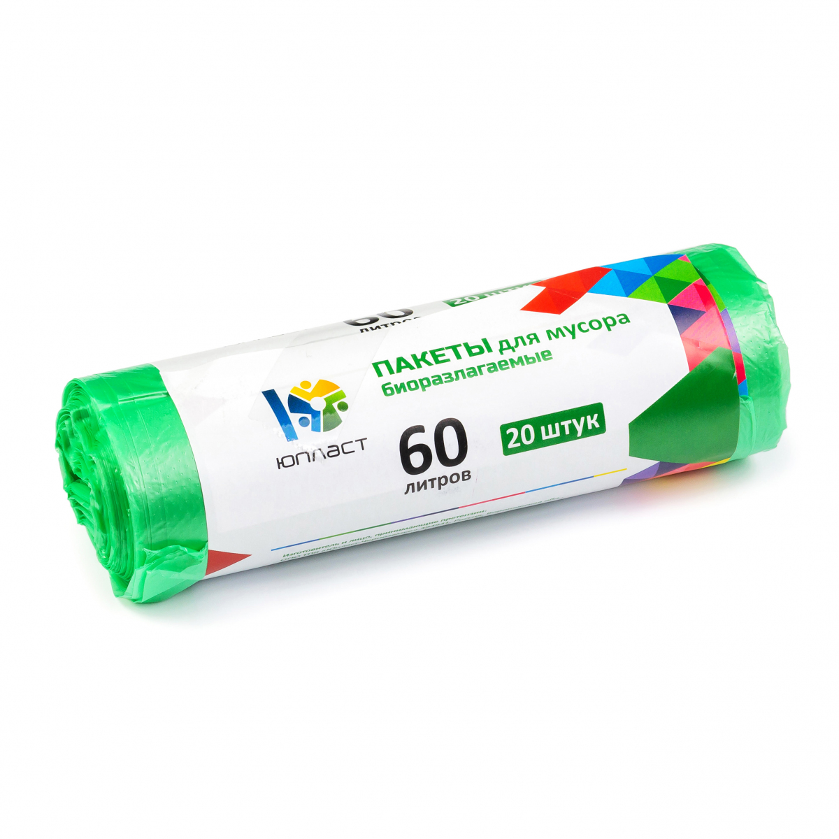 Пакеты для мусора БИО  60л 55х67 8мкм 20шт ПНД 40/1