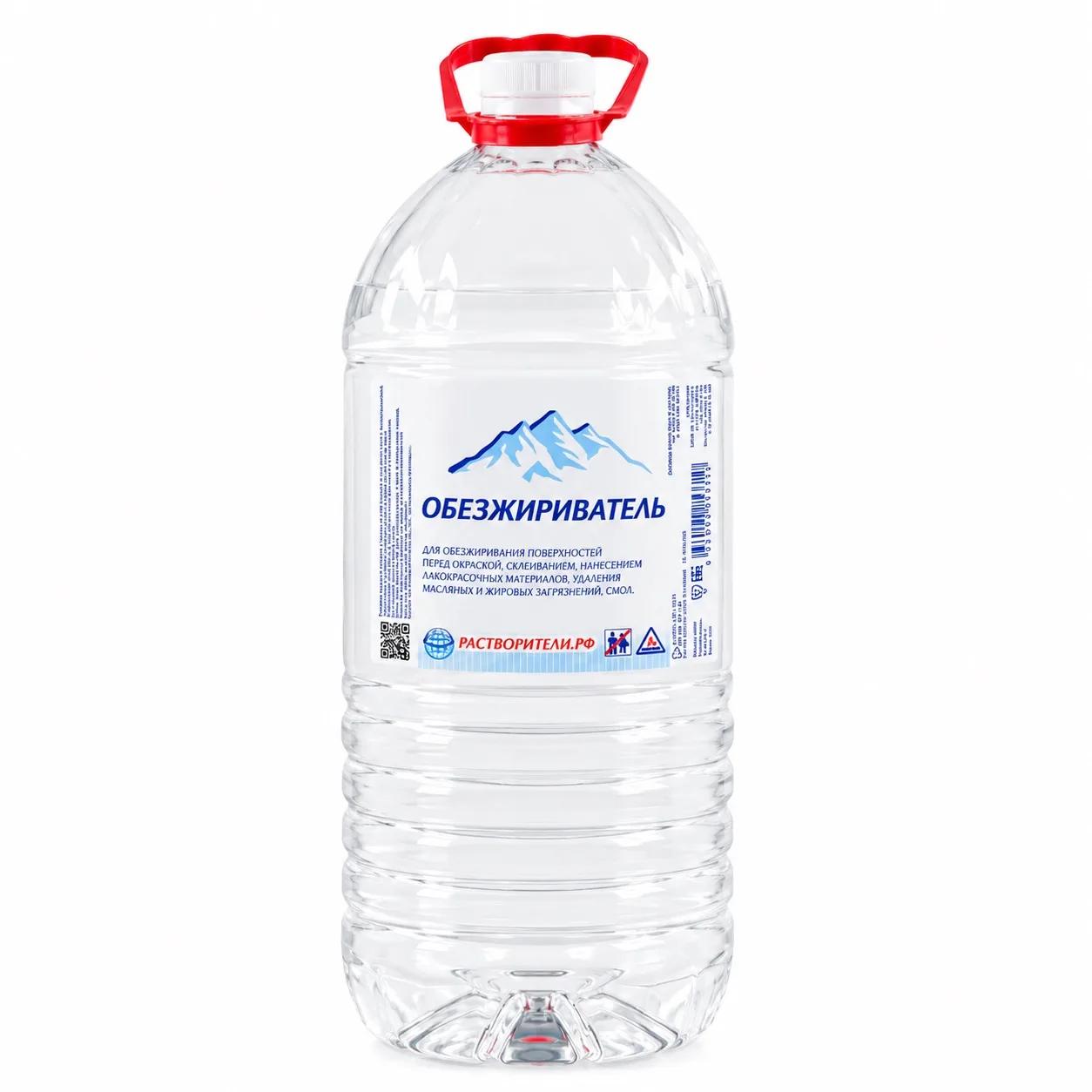 Обезжириватель 2 л РБХ