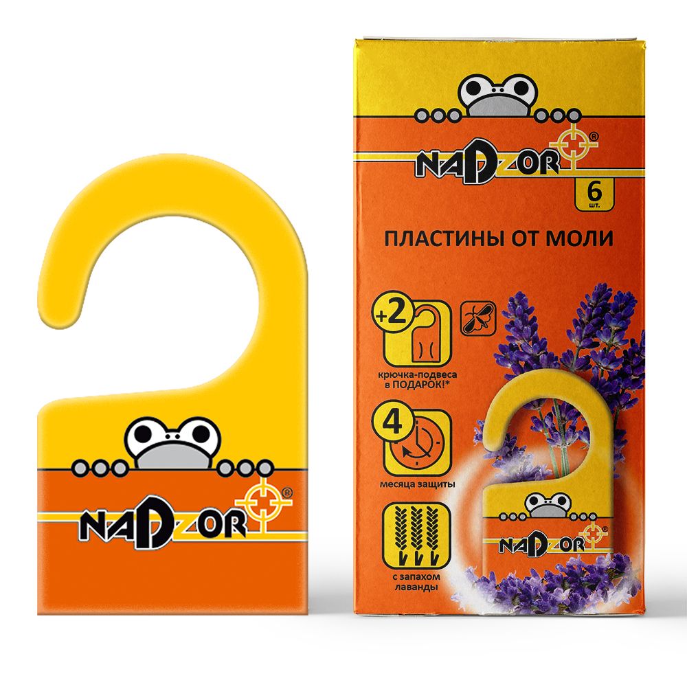 Пластины от моли 6 шт. Nadzor