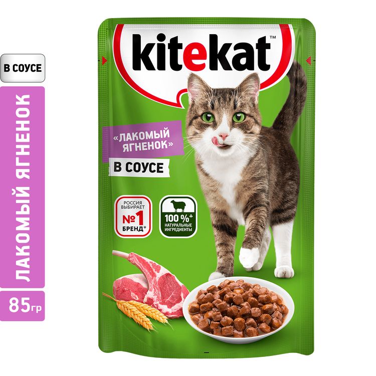Влажный корм Kitekat для взрослых кошек Лакомый ягнёнок в соусе, 85г