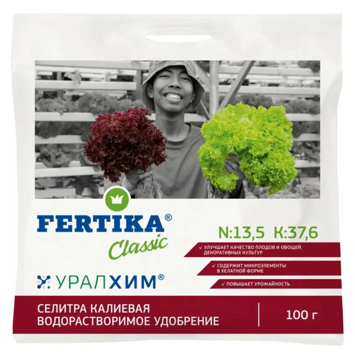 СР удобрение Селитра Калиевая Фертика 100г