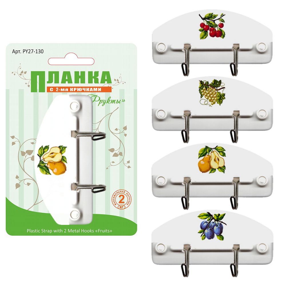 Планка с 2 крючками "Фрукты"