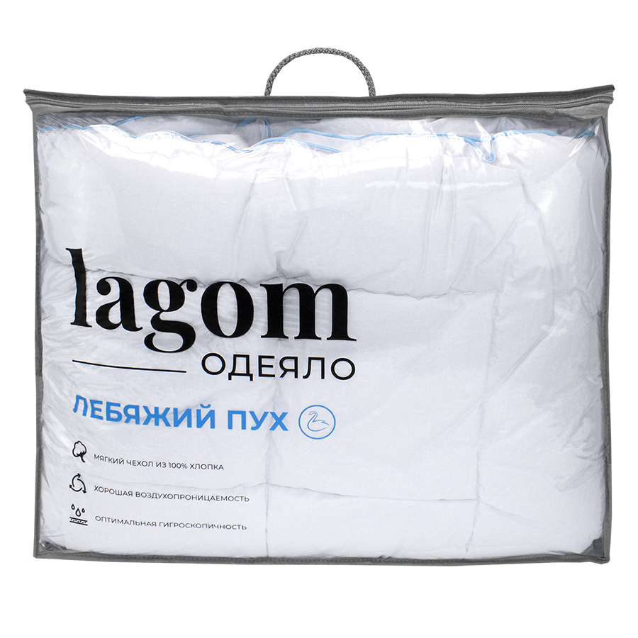 ПП Одеяло всесезонное 172*205 см, LAGOM swan