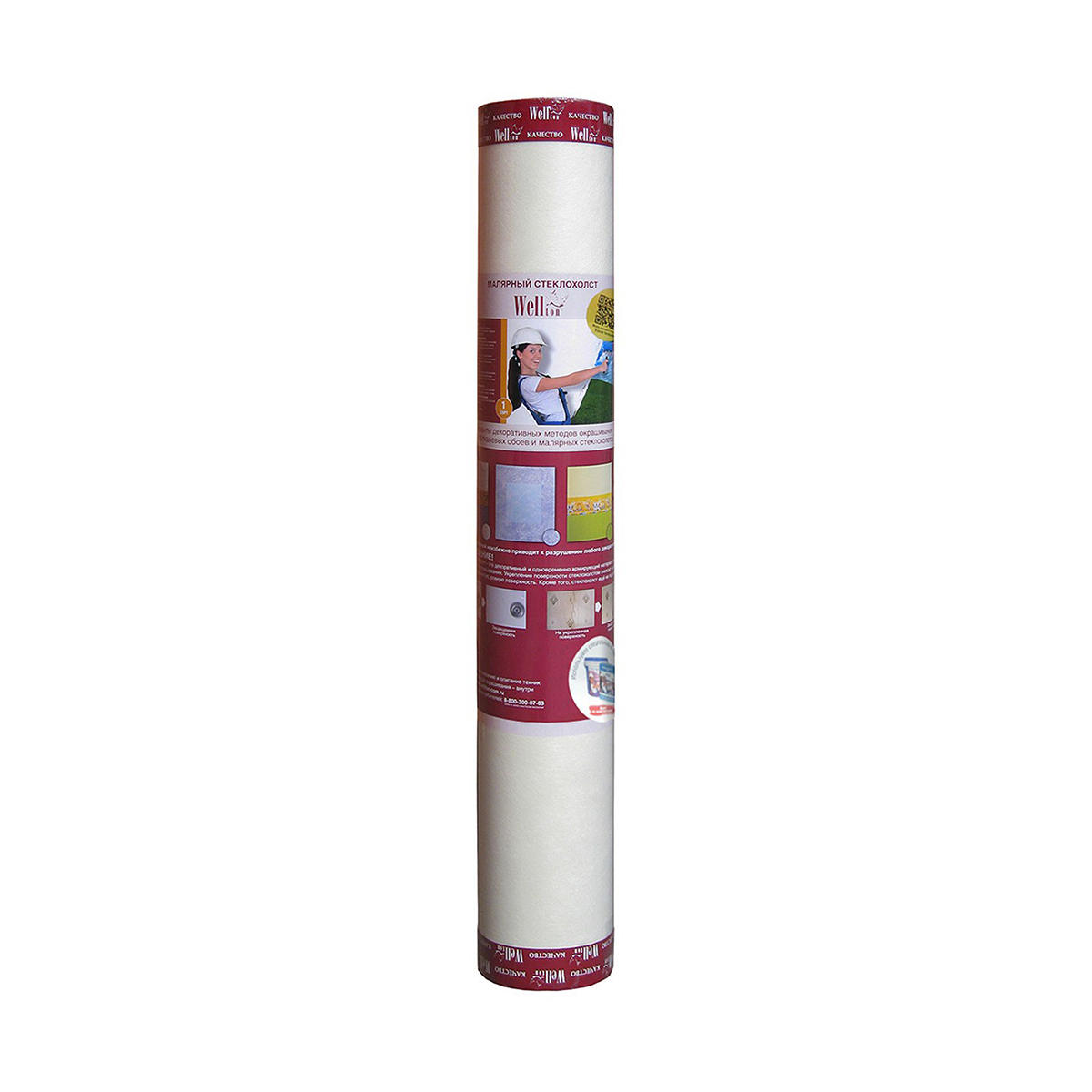 Стеклохолст малярный Wellton, 25 г/м², 1 x 50 м