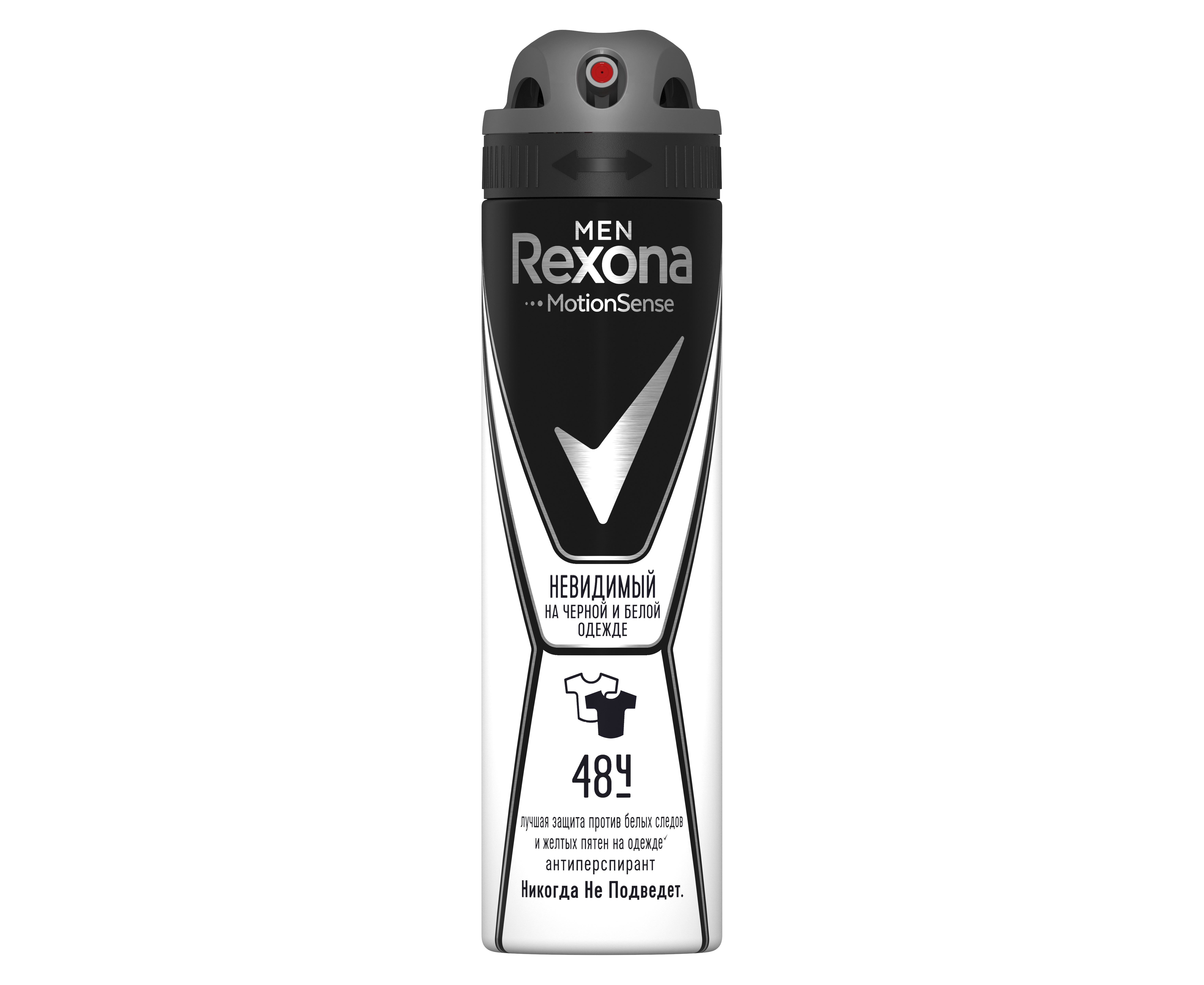 REXONA (РЕКСОНА) дез.спрей муж. 150мл. Антибак.и Невидимый на черном и белом *2/6