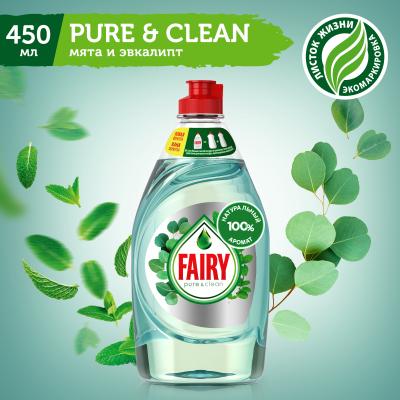 Средство для мытья посуды FAIRY Pure&clean Мята и Эвкалипт 450 мл