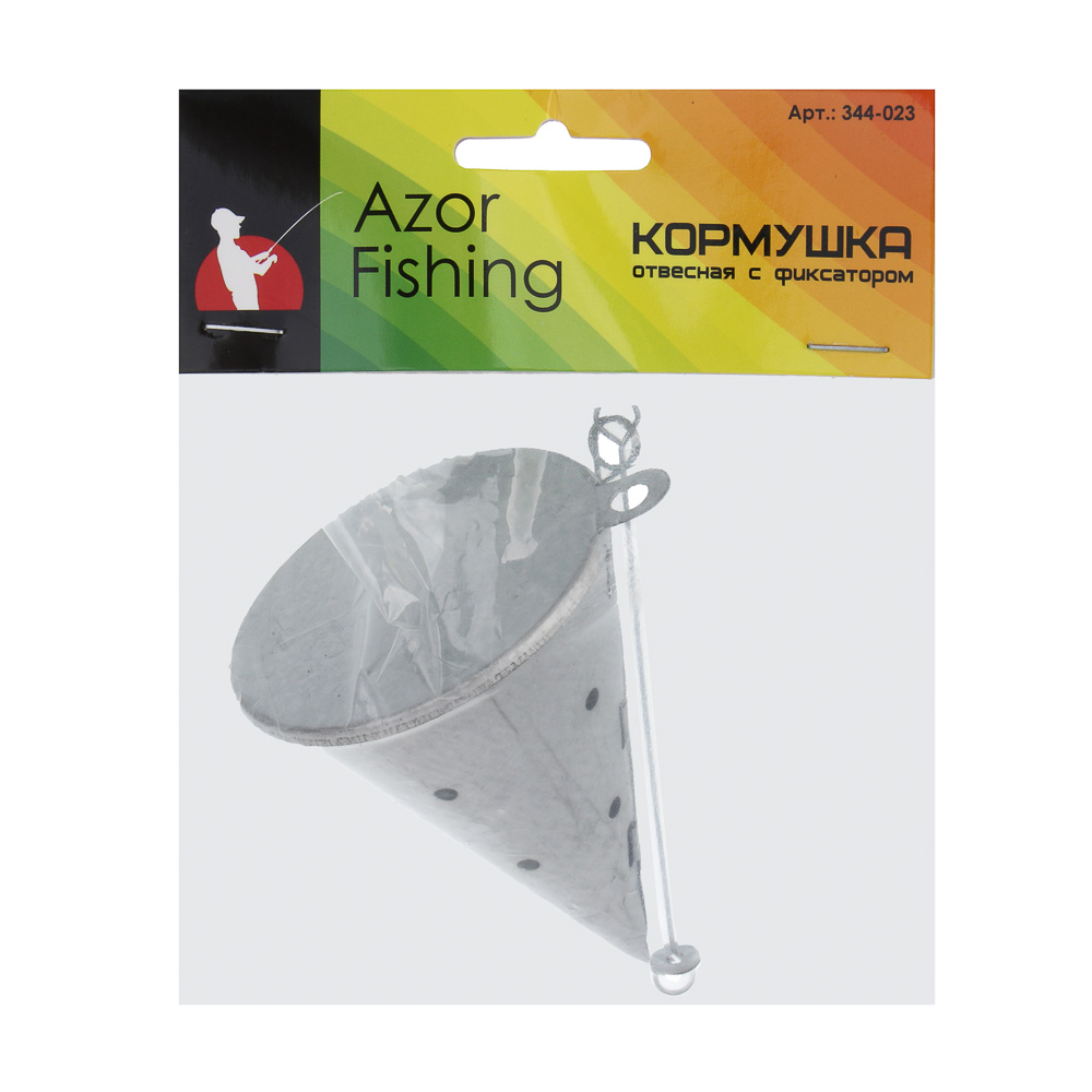 Кормушка отвесная с фиксатором, малая AZOR FISHING 