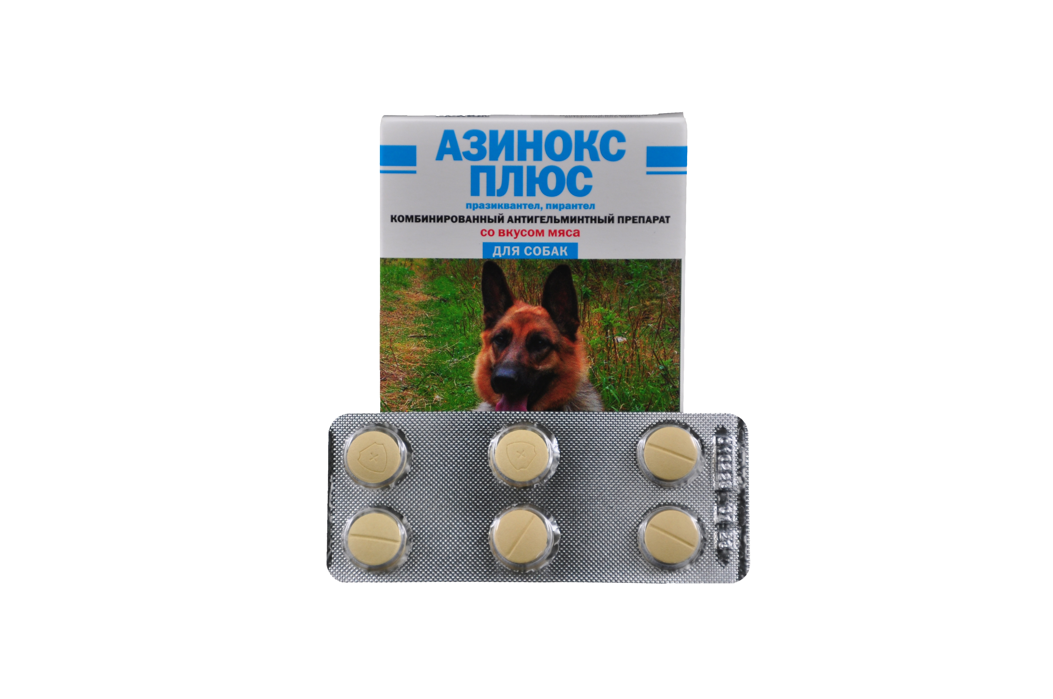 АЗИНОКС ПЛЮС синий, для собак, 6 таблеток