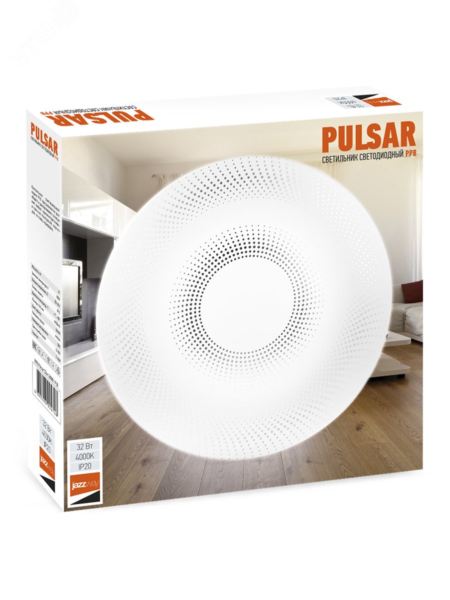 Светильник светодиодный декоративный PPB Pulsar 32Вт 4000К IP20 d320х60 настенно-потолочный бытовой 