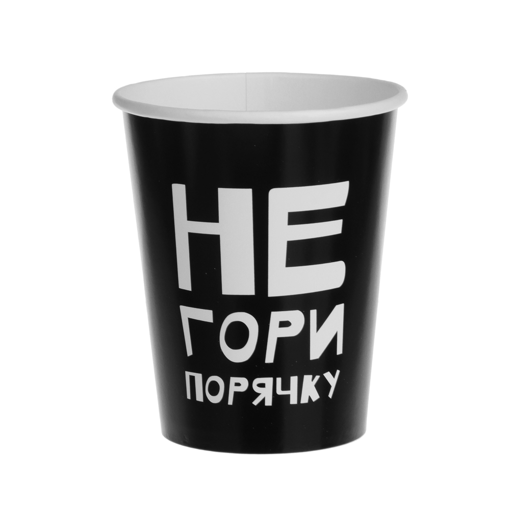 FNtastic Набор стаканов бумажных, серия приколы, 6 шт,  230 мл