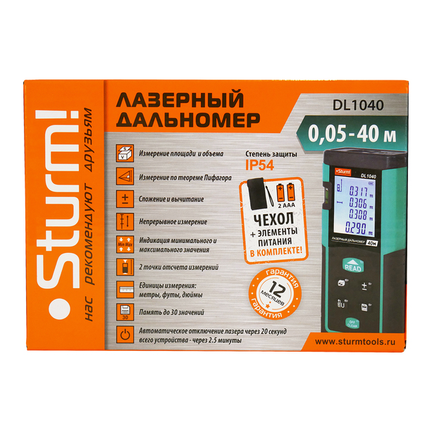 Дальномер лазерный 0,05-40м, LCD дисплей, встроенный уровень, чехол, Sturm!