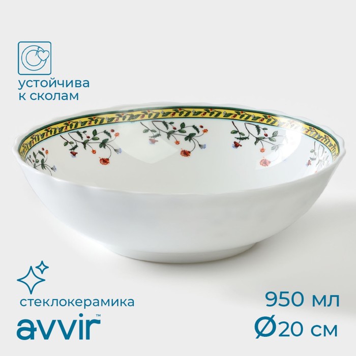 Салатник 20х6 см "Винтаж" 950 мл