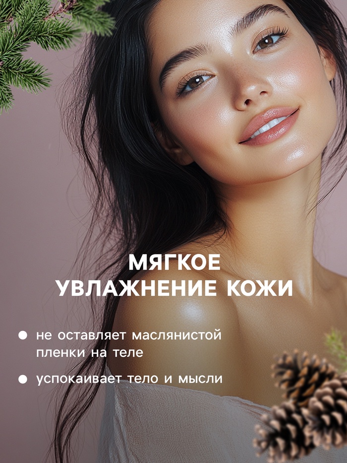 Бомбочка для ванны "Медвежонок" с ароматом хвойного леса, красная, 100 гр