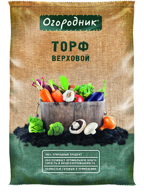 Торф верховой Огородник, 9 л