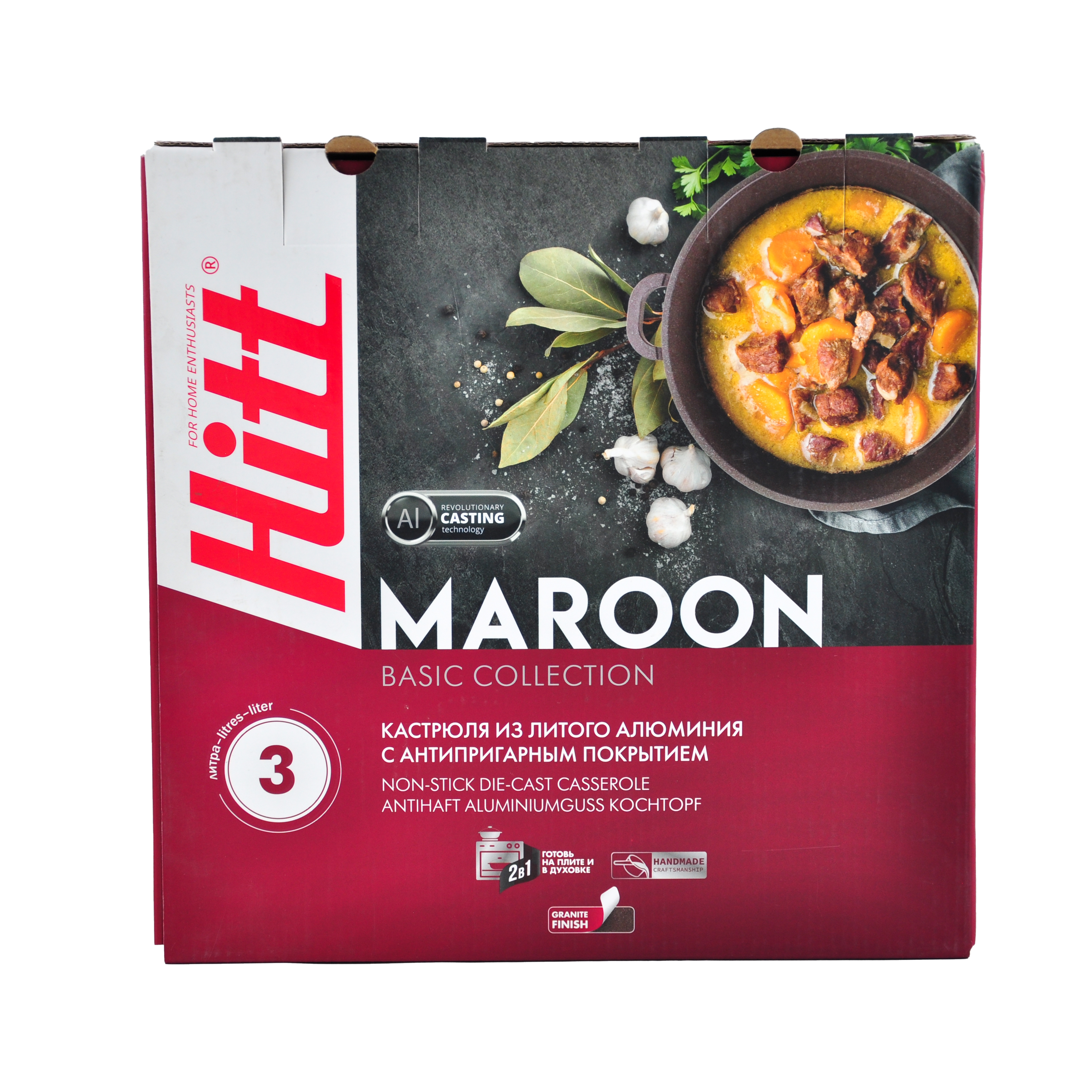 Кастрюля HITT Maroon 3 л d22см из литого алюминия АП, стекл. крышка