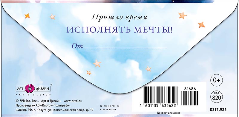 Открытка  С Днем Рождения