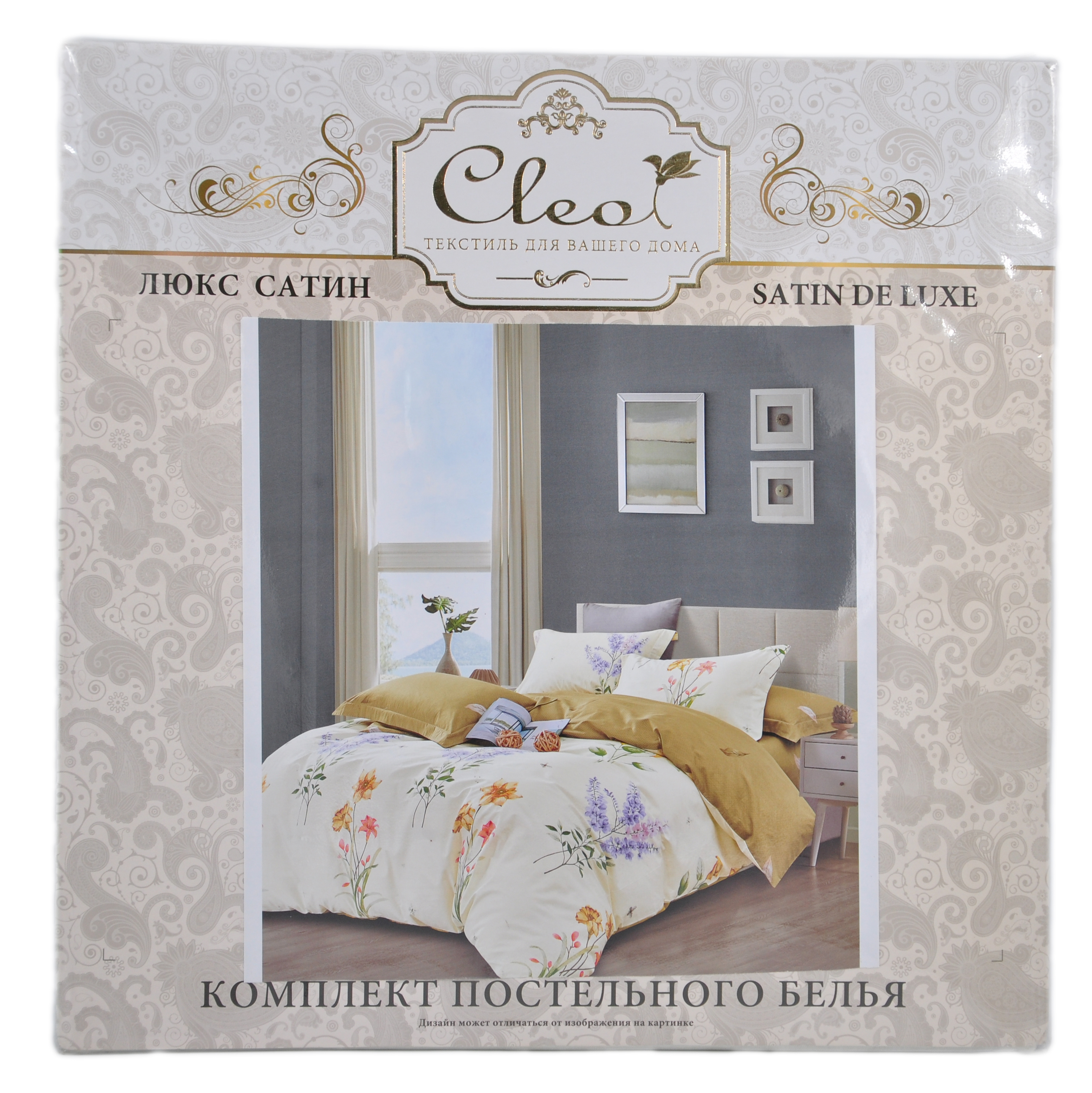 КПБ Cleo сатин набивной "Satin Lux" двуспальный 175*215*1 200*220*1(±5) 70*70*2(±2) 20/671-SL