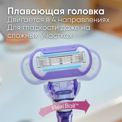Бритва GILLETTE VENUS Swirl с 1 сменной кассетой 