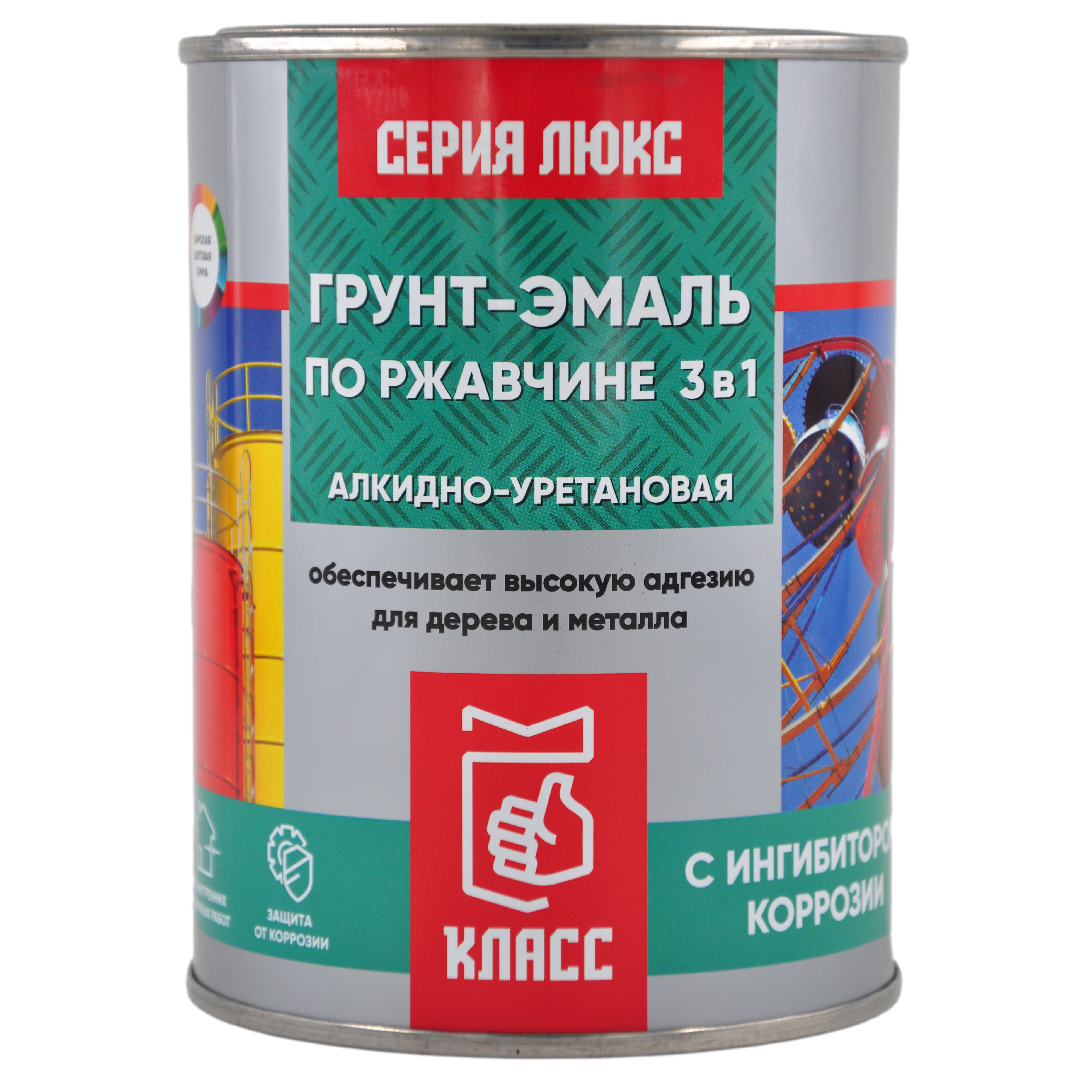 Грунт-эмаль по ржавчине шоколадная 0,9 кг Класс Люкс