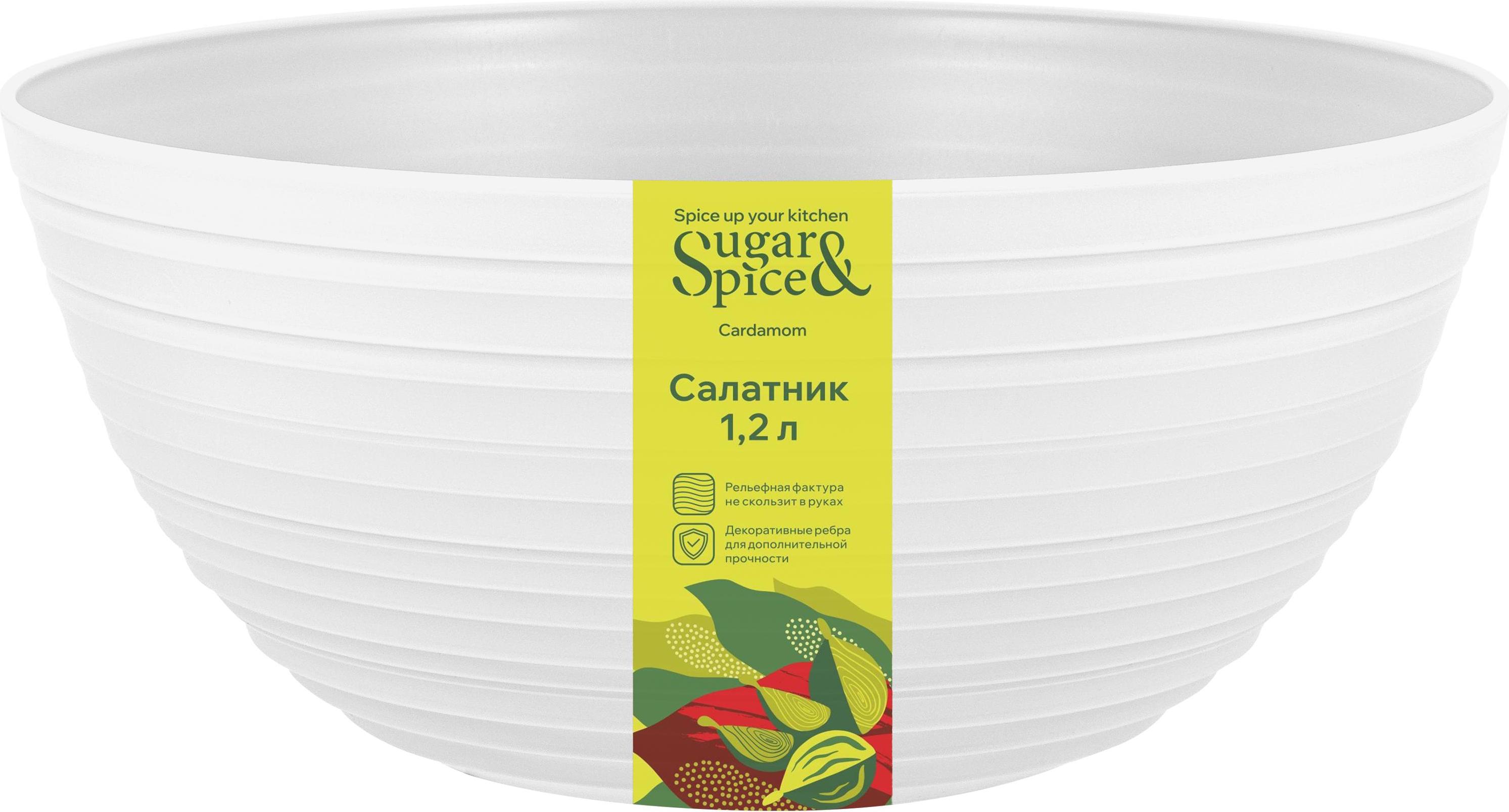 Салатник Sugar&Spice Cardamom 1,2 л белый зефир