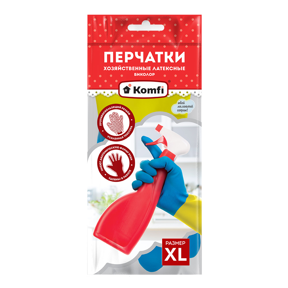 Перчатки хозяйственные латексные БИКОЛОР XL /синий+желтый/ Komfi