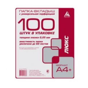 Папка-файл А4+50мкр "Люкс" глянцевая