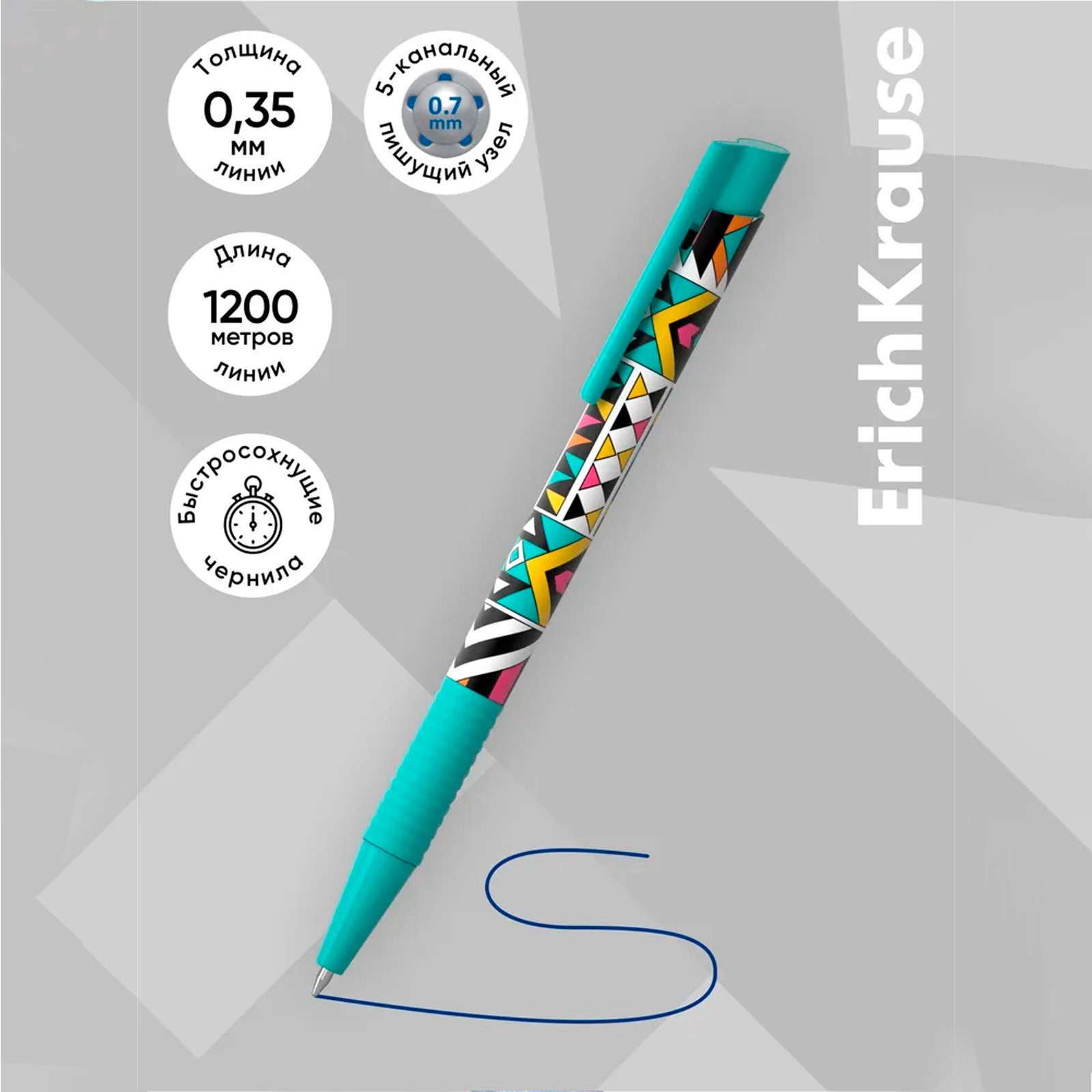 Ручка шарик. ErichKrause® ColorTouch® Ornament, цвет чернил синий