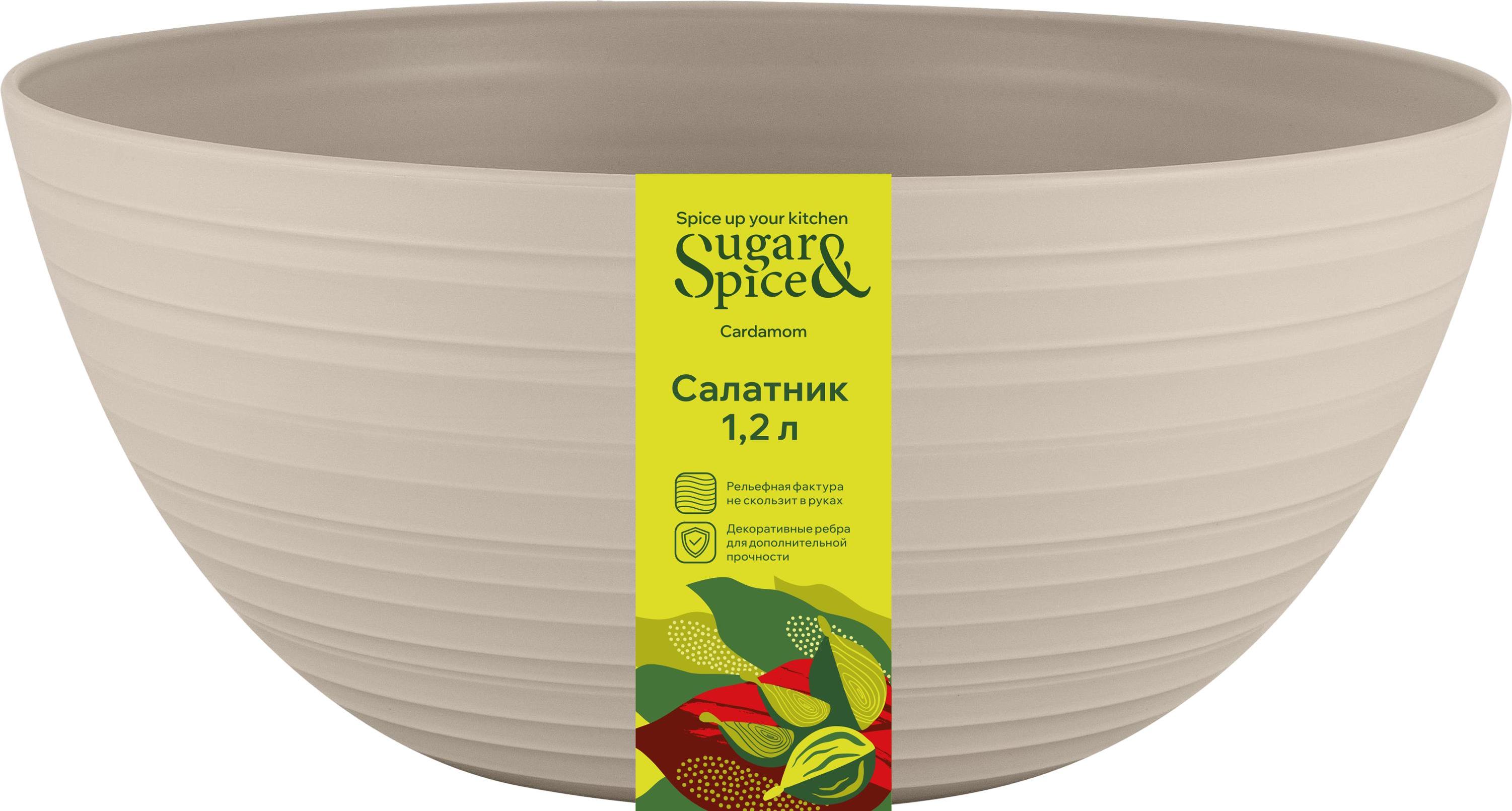 Салатник Sugar&Spice Cardamom 1,2 л латте