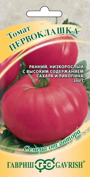 Семена Томат Первоклашка 0,05 г автор. 