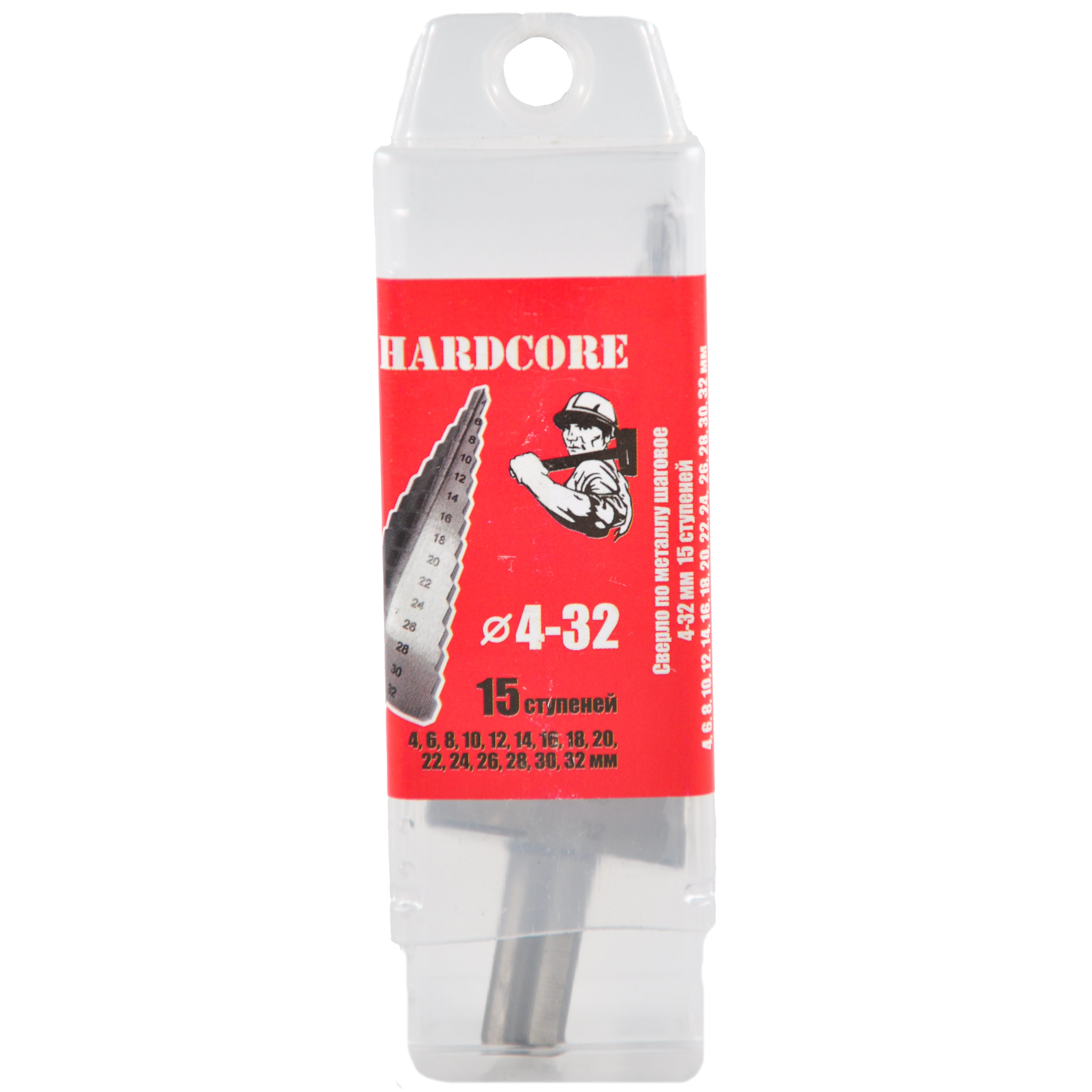 Сверло по металлу шаговое 4-32 мм(15 ступ.) "Hardcore"