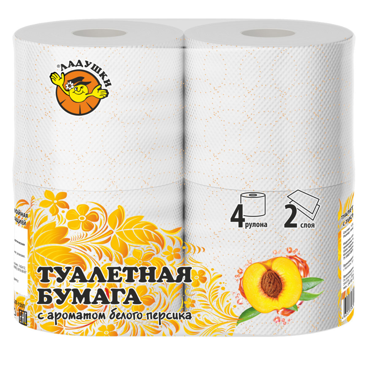 Бумага туалетная Ладушки двухслойная, персик, 4 шт