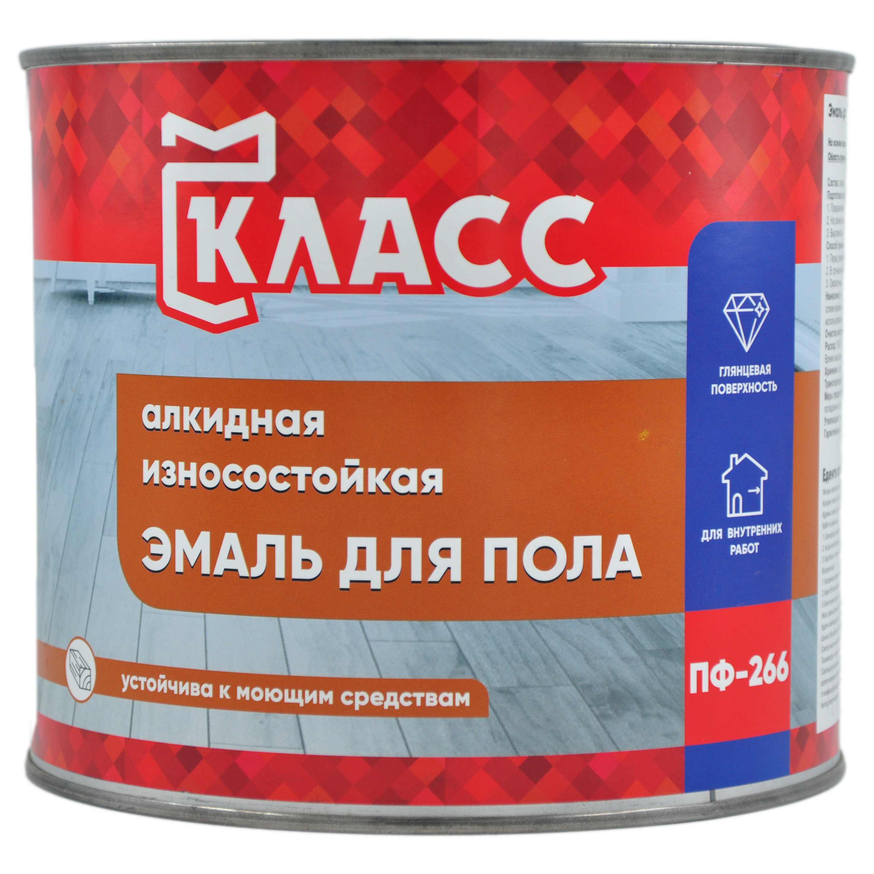 Эмаль ПФ-266 золотистая 2,7 кг Класс 24