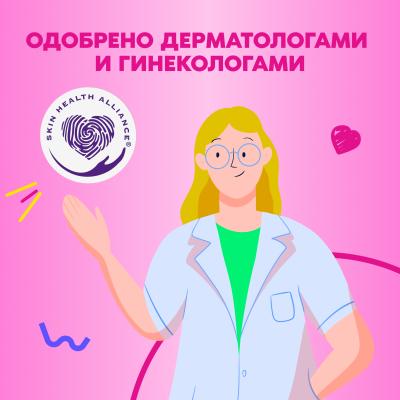Прокладки гигиенические ультратонкие ALWAYS Ultra Sensitive Normal Plus Single 10шт ПрКор