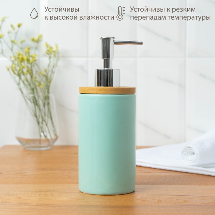 Набор для ванной "Натура", 3 предмета на подставке, цвет мятный