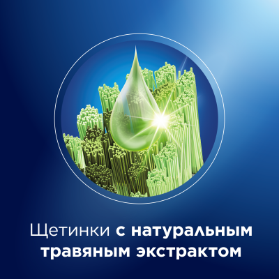 ORAL_B Зубная щетка Био 40 средняя 2 шт