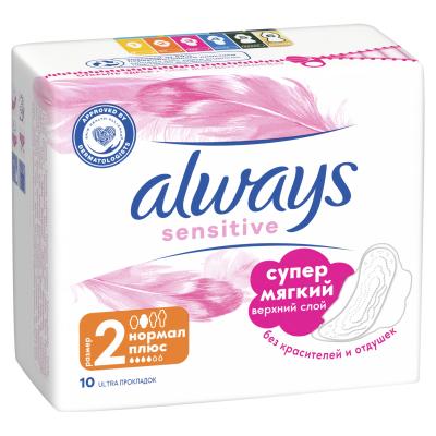 Прокладки гигиенические ультратонкие ALWAYS Ultra Sensitive Normal Plus Single 10шт ПрКор