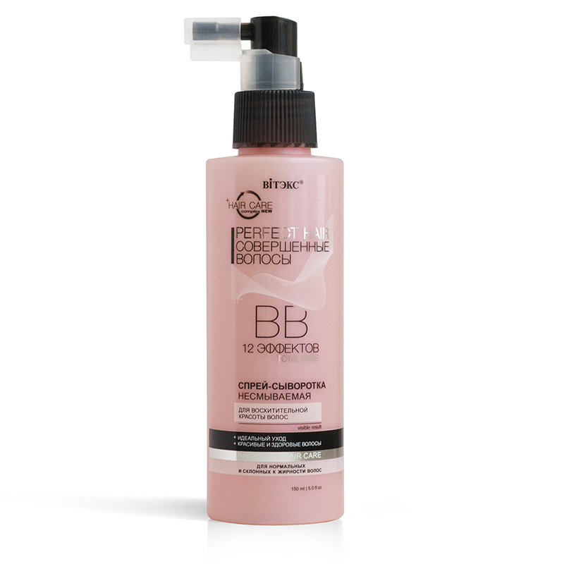 Спрей-сыворотка несмываемая Biтэкс Perfect Hair Совершенные волосы ВВ 150 мл