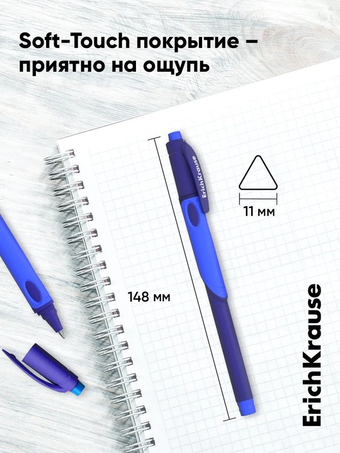 Ручка шарик. ErichKrause® ErgoLine® Kids,Ultra Glide Technology цвет чернил синий