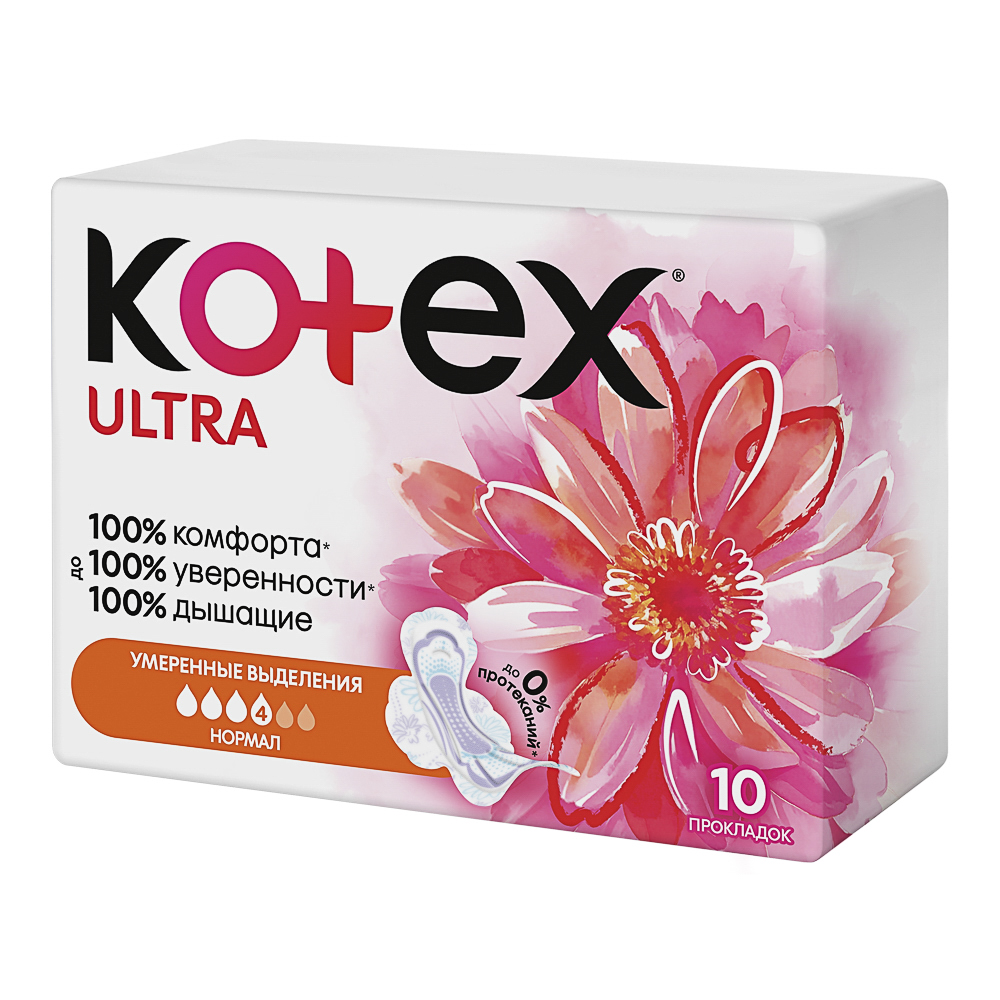 Прокладки гигиенические KOTEX Ultra Dry Normal, 4 капли,п/э, 10шт