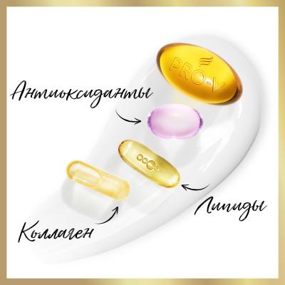 PANTENE Сыворотка ополаскиватель Pro V Miracle Интенсивное восстановление 200 мл