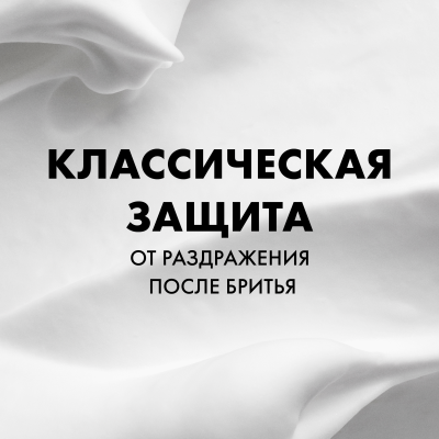 GILLETTE Пена для бритья Menthol (с ароматом ментола) 200мл