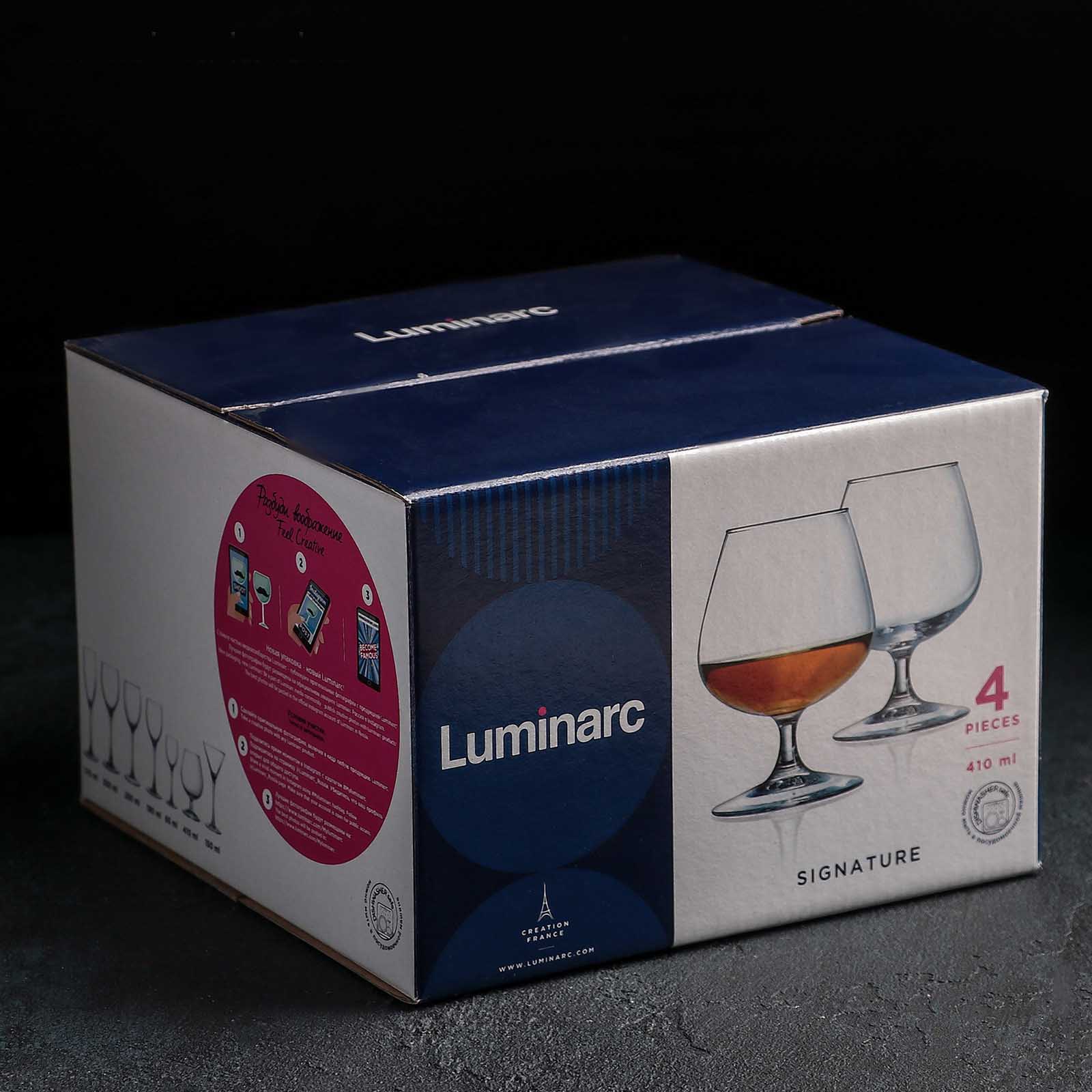 Набор бокалов для коньяка LUMINARC Эталон 4 шт 400 мл